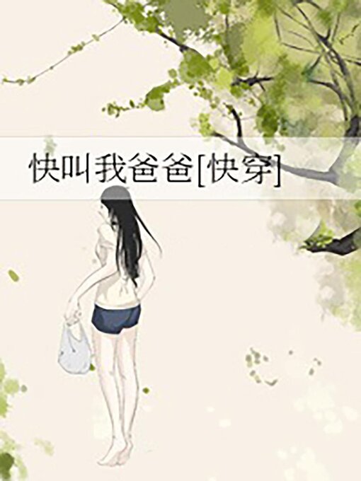 Amazon.co.jp: 令和6年4月新刊 小学教科書 Junior Sunshine6